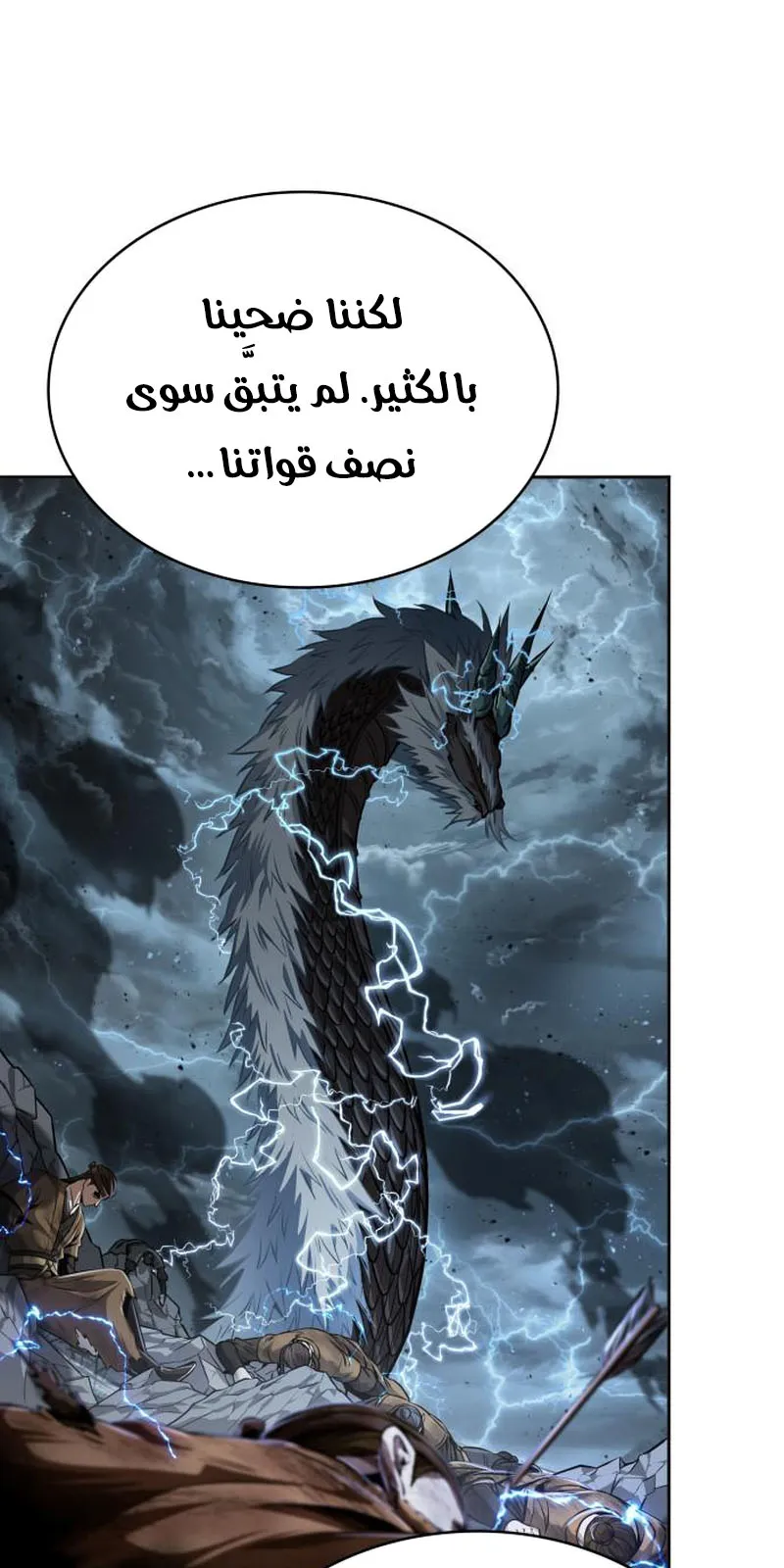 الصفحة 16 من 85