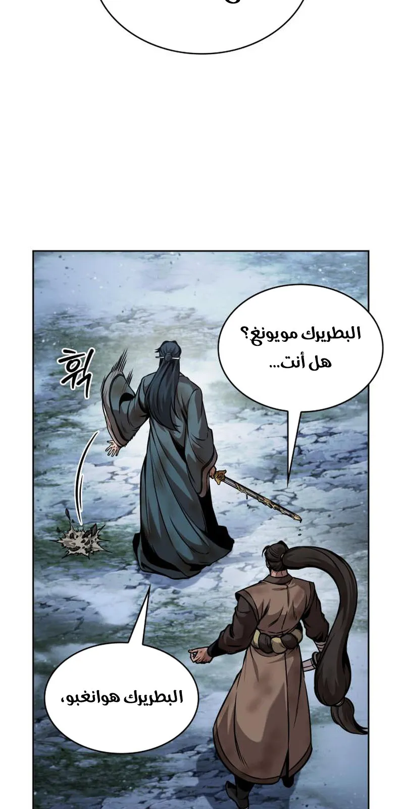 الصفحة 18 من 85