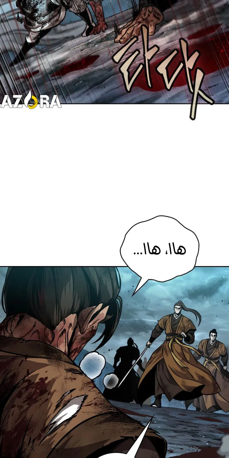 الصفحة 74 من 85
