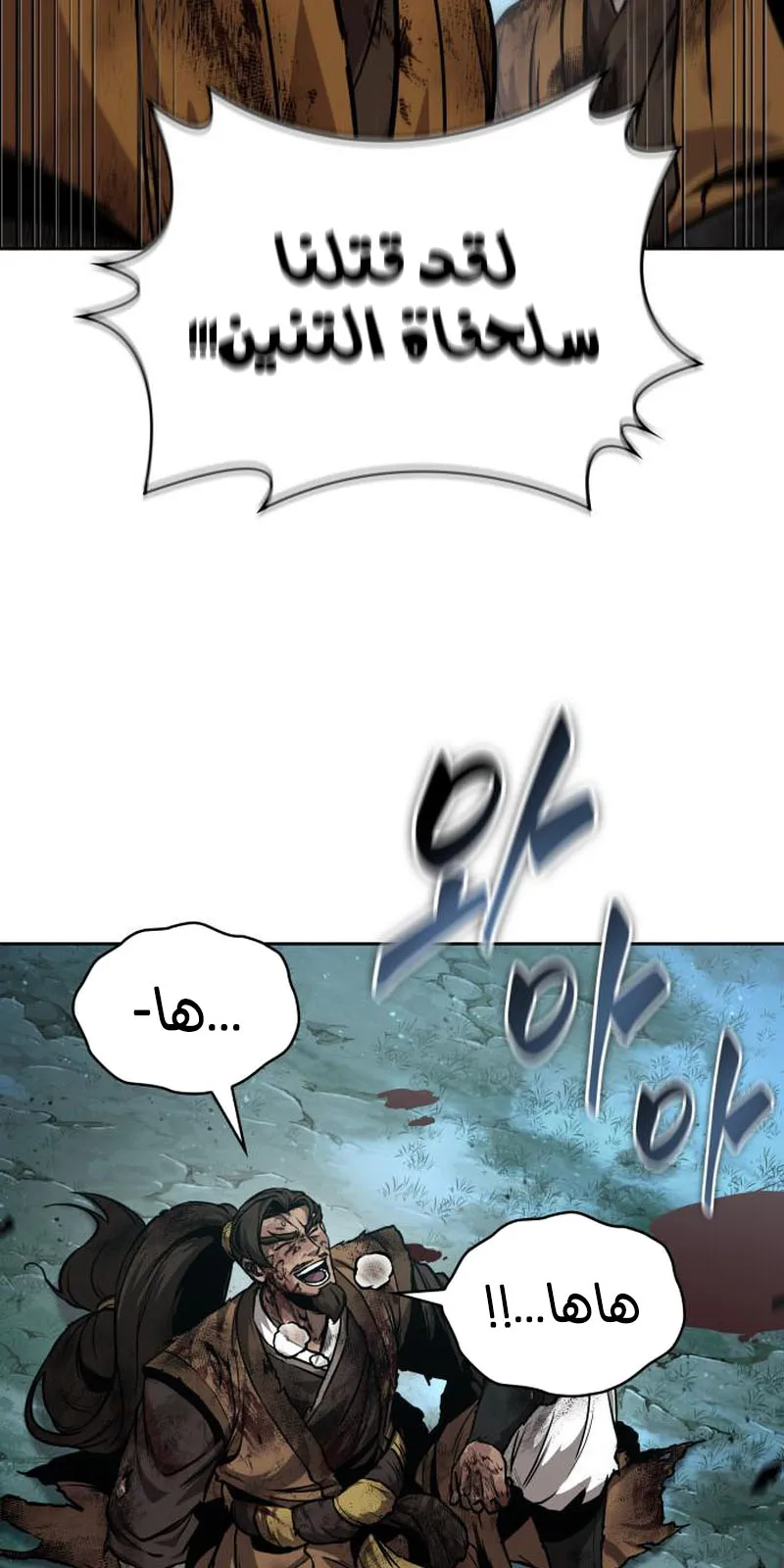 الصفحة 76 من 85