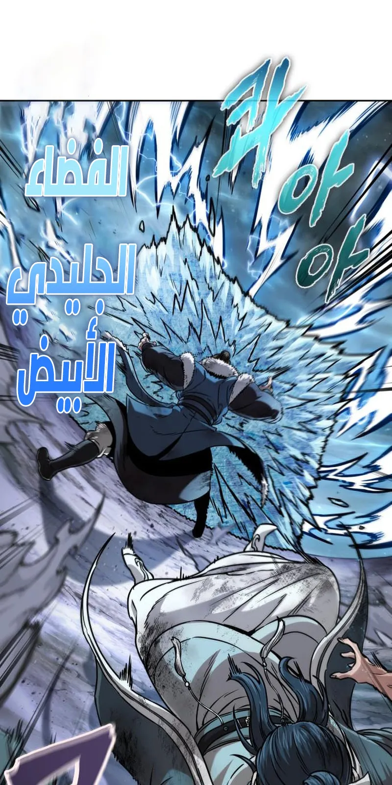 الصفحة 44 من 85