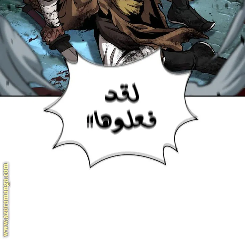 الصفحة 77 من 85