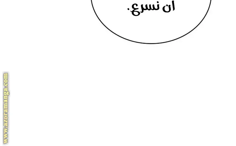 الصفحة 26 من 85