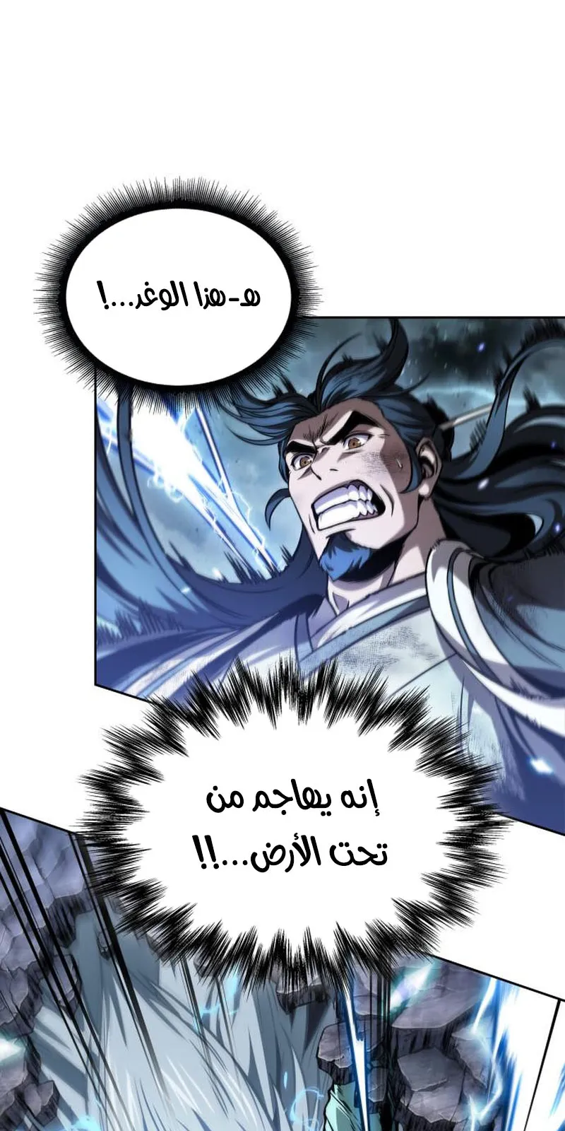 الصفحة 41 من 85