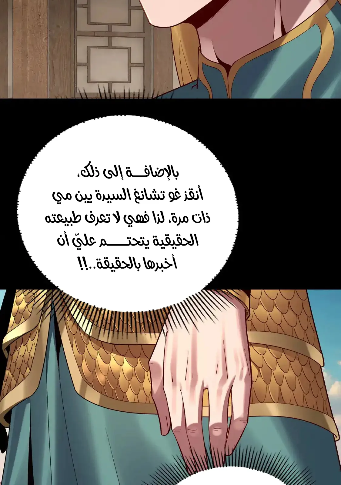 الصفحة 10 من 82