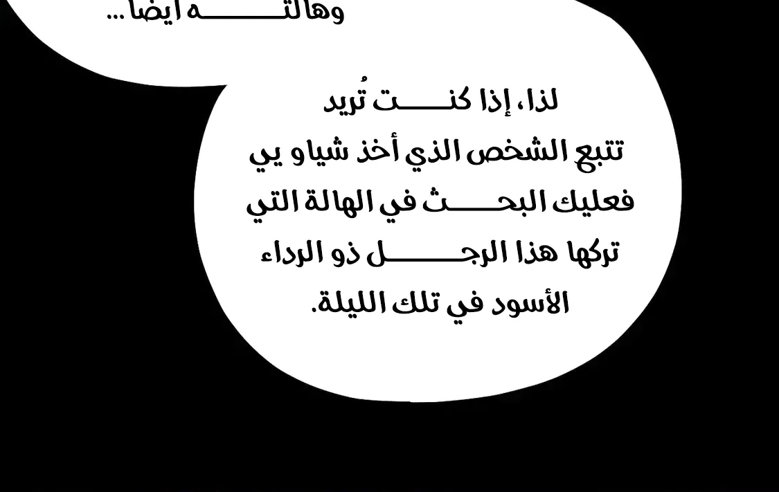 الصفحة 50 من 82