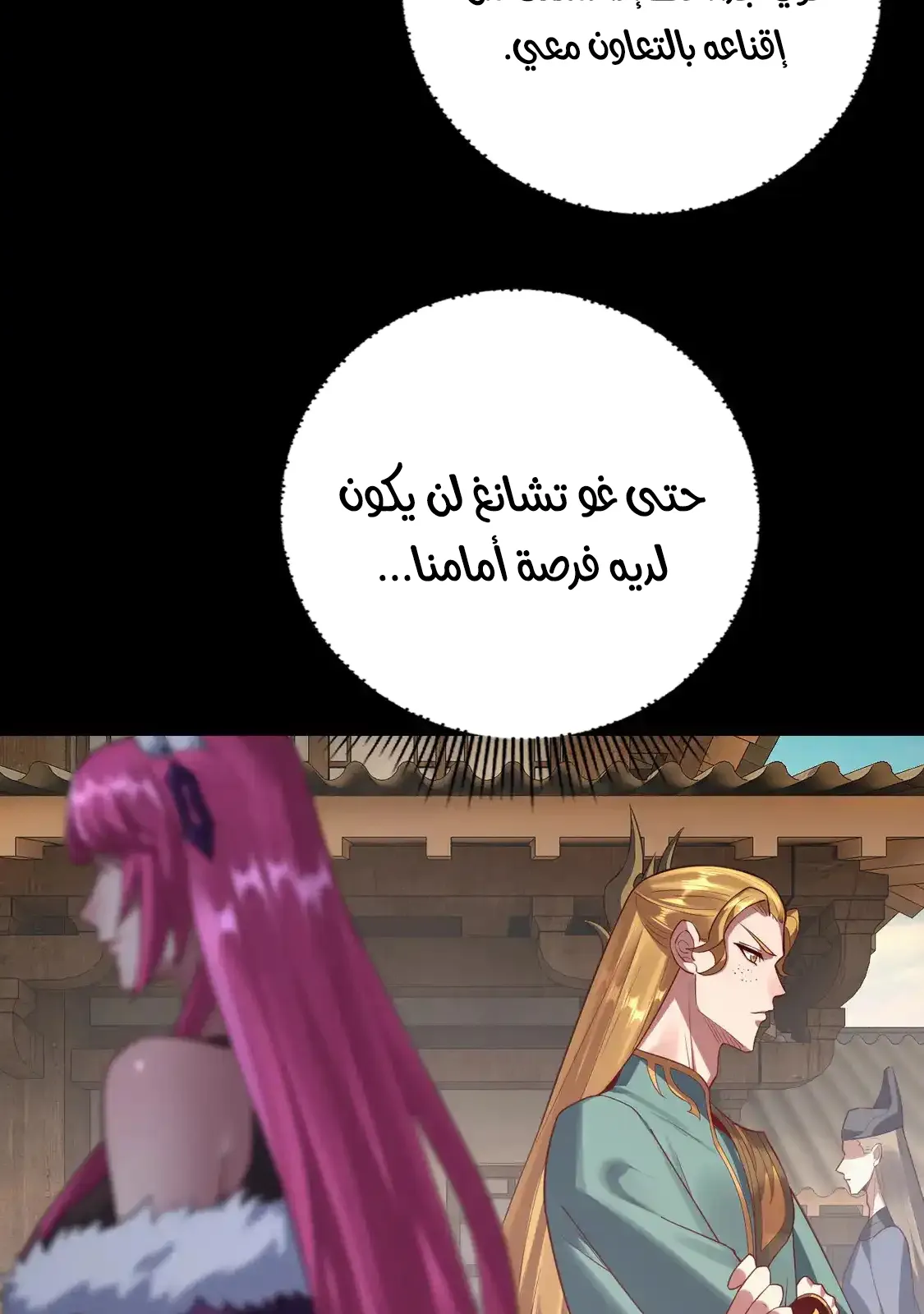 الصفحة 5 من 82