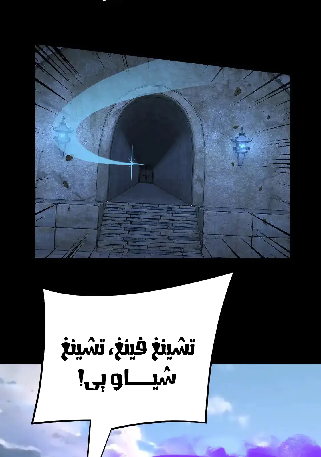 الصفحة 17 من 82