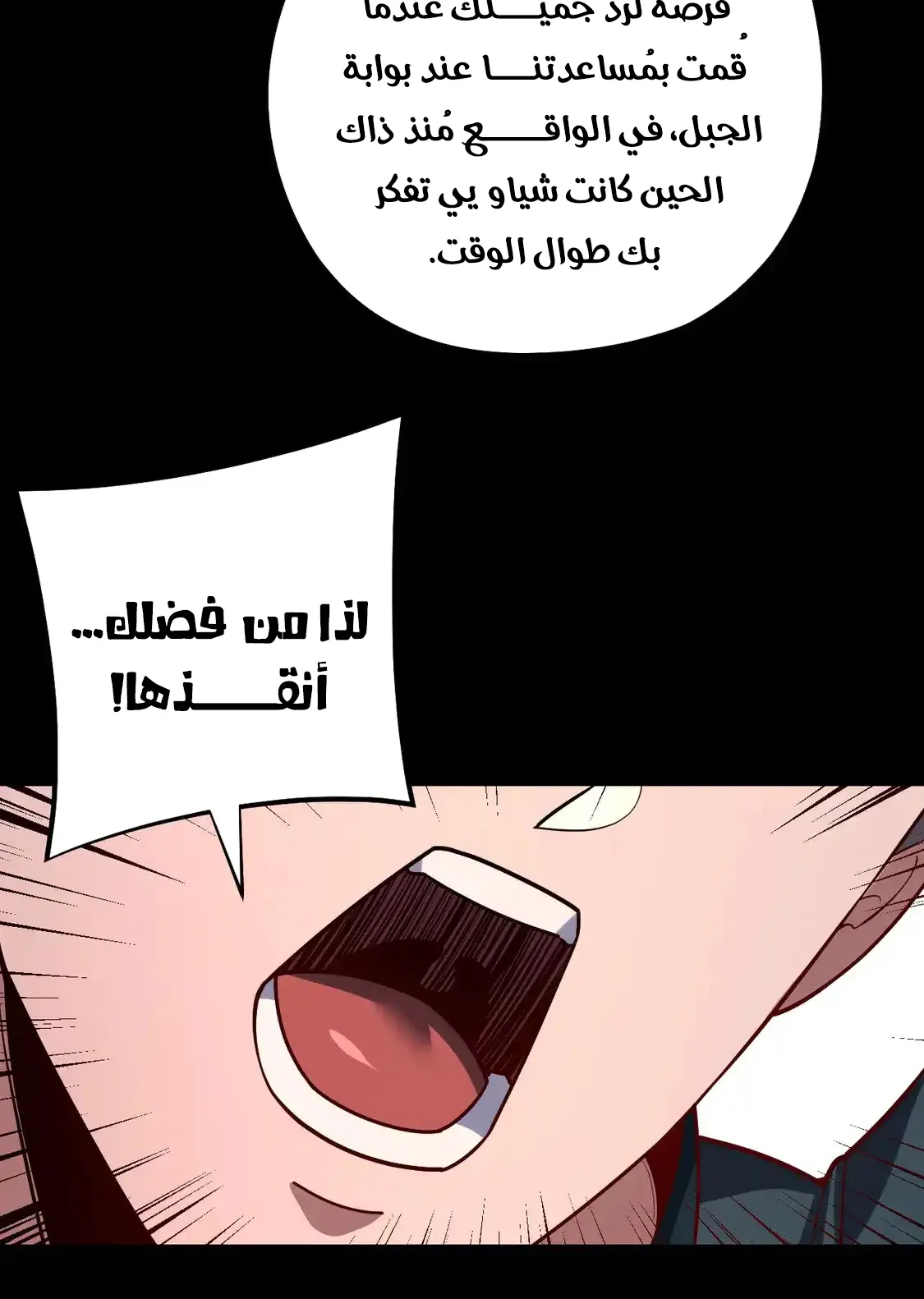 الصفحة 77 من 82