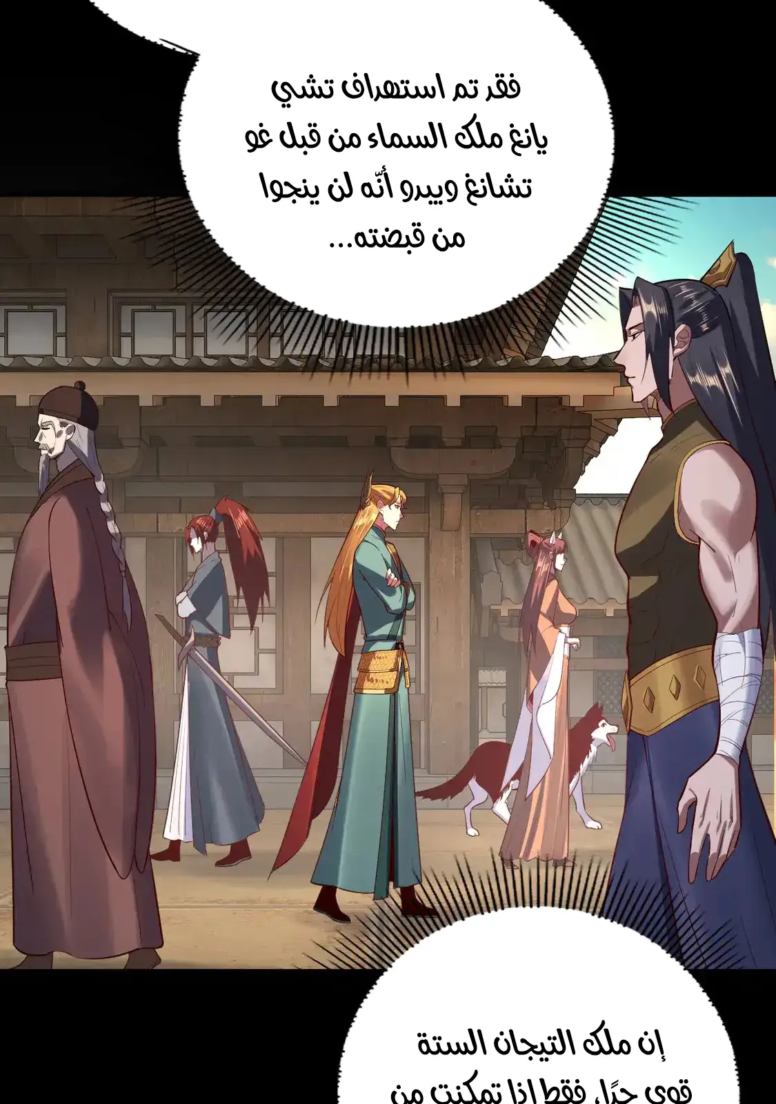 الصفحة 4 من 82