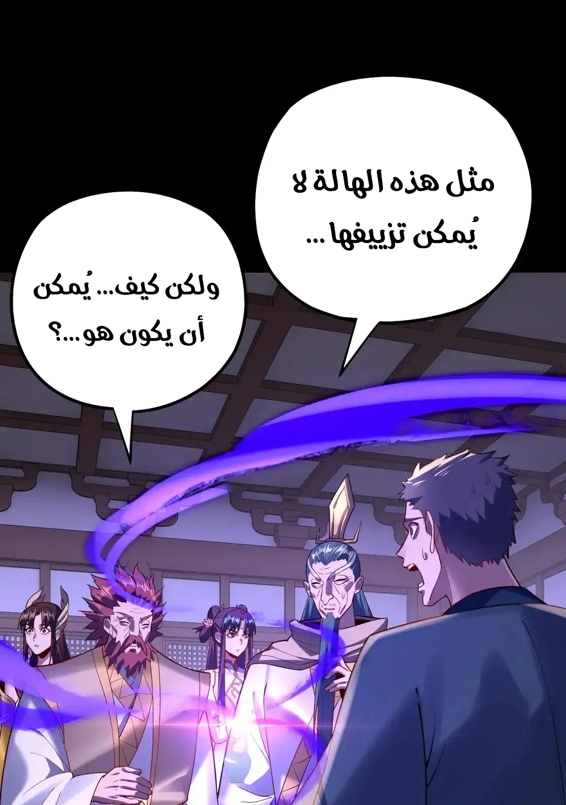 الصفحة 54 من 82