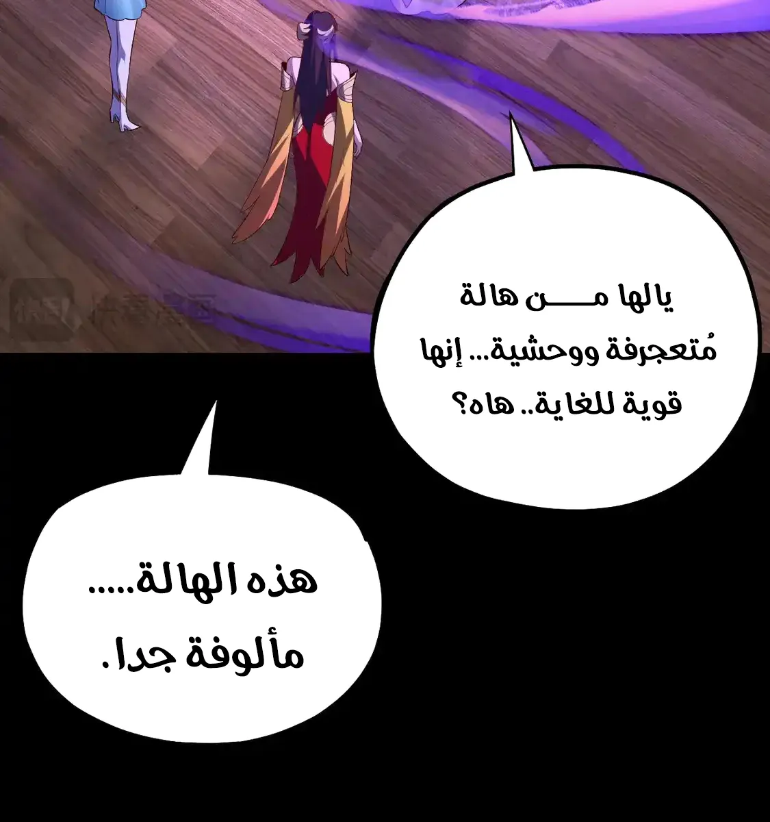 الصفحة 53 من 82