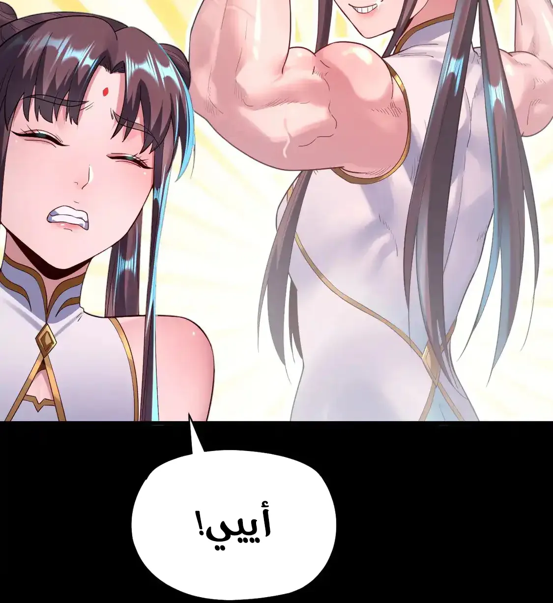 الصفحة 14 من 82