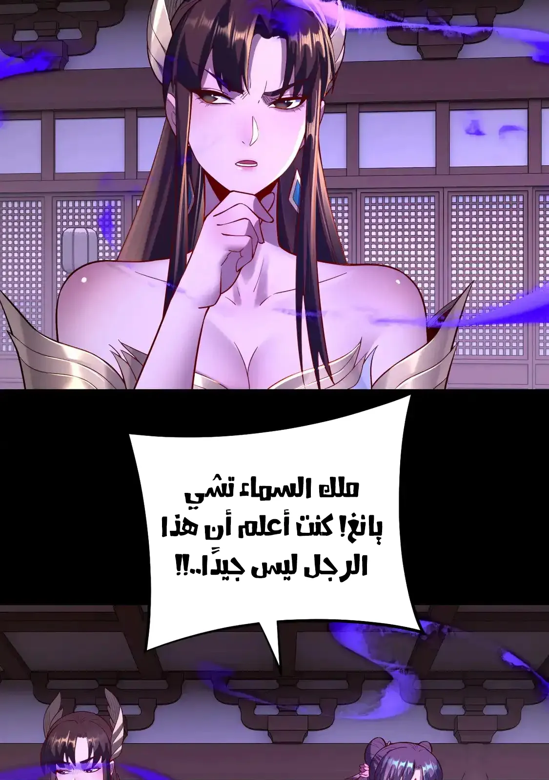 الصفحة 56 من 82