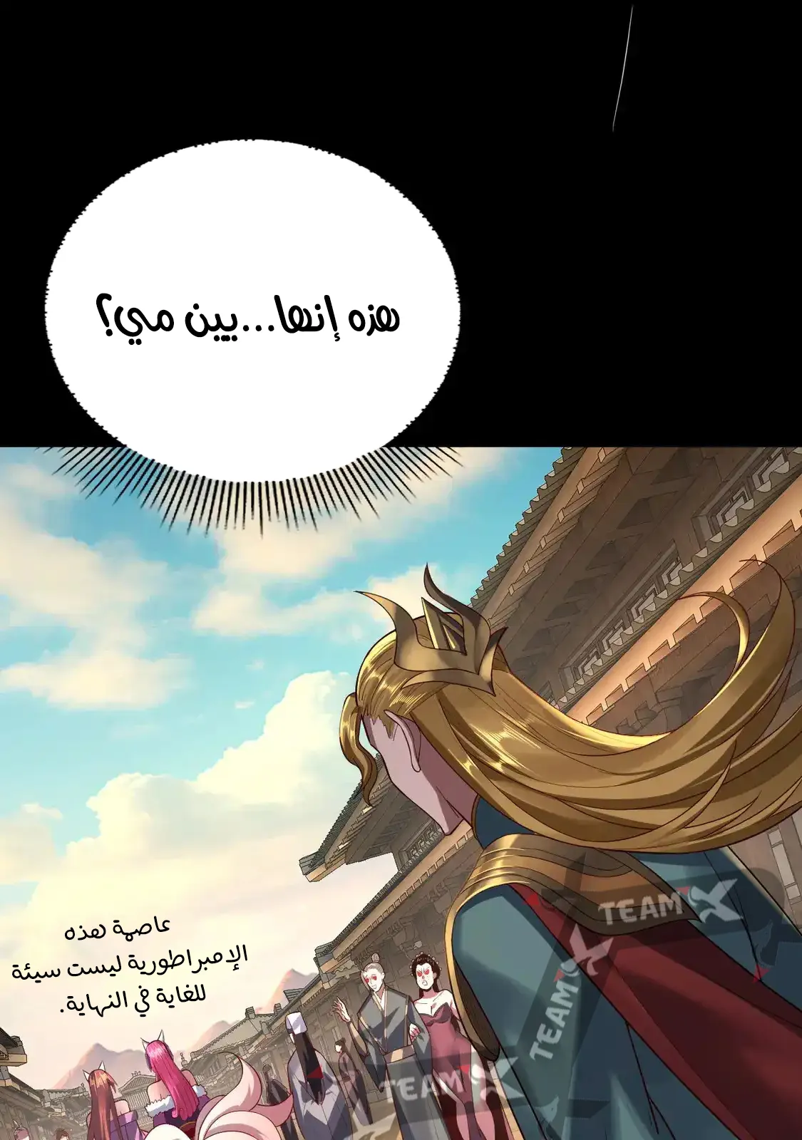 الصفحة 7 من 82