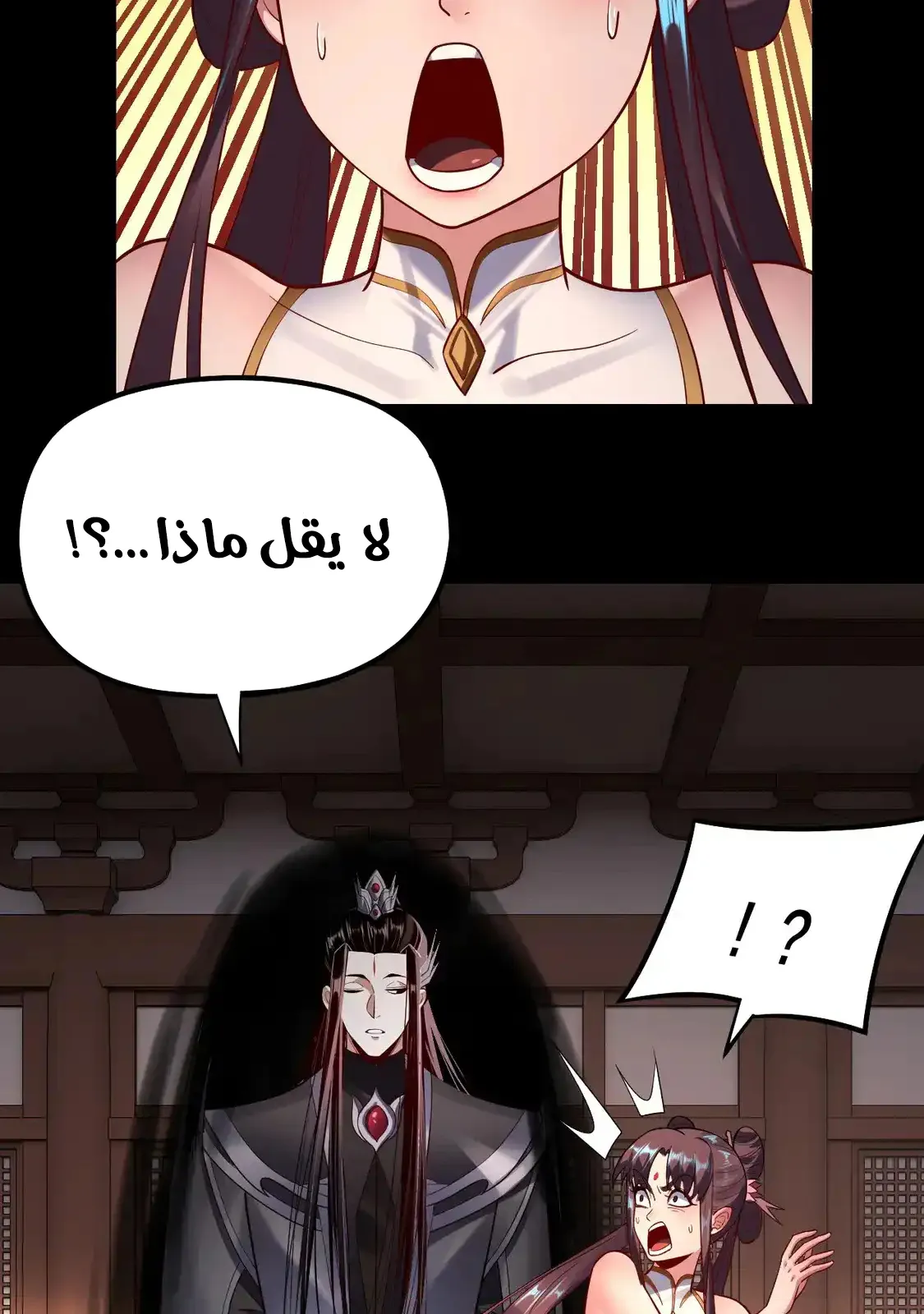 الصفحة 65 من 82