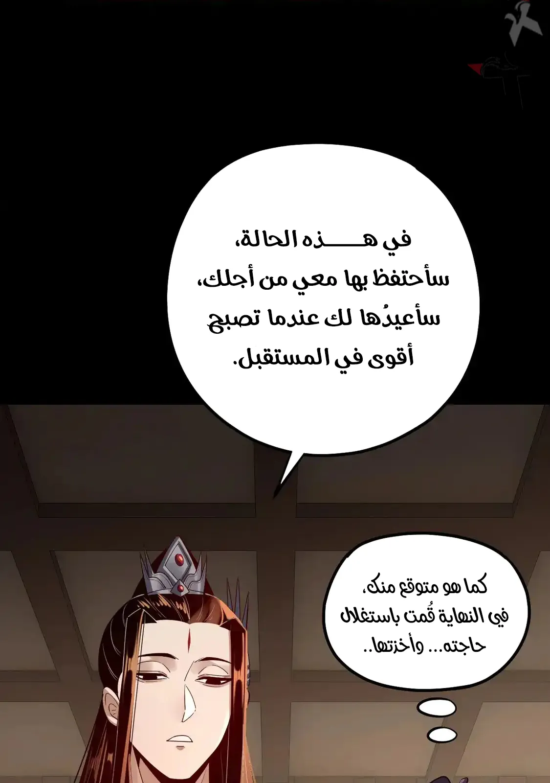الصفحة 79 من 82