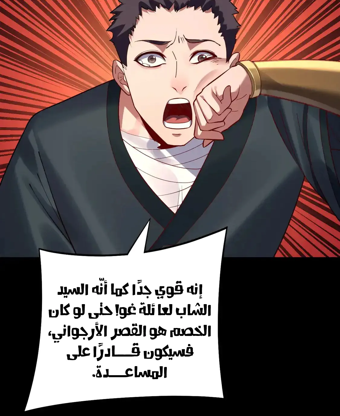 الصفحة 62 من 82