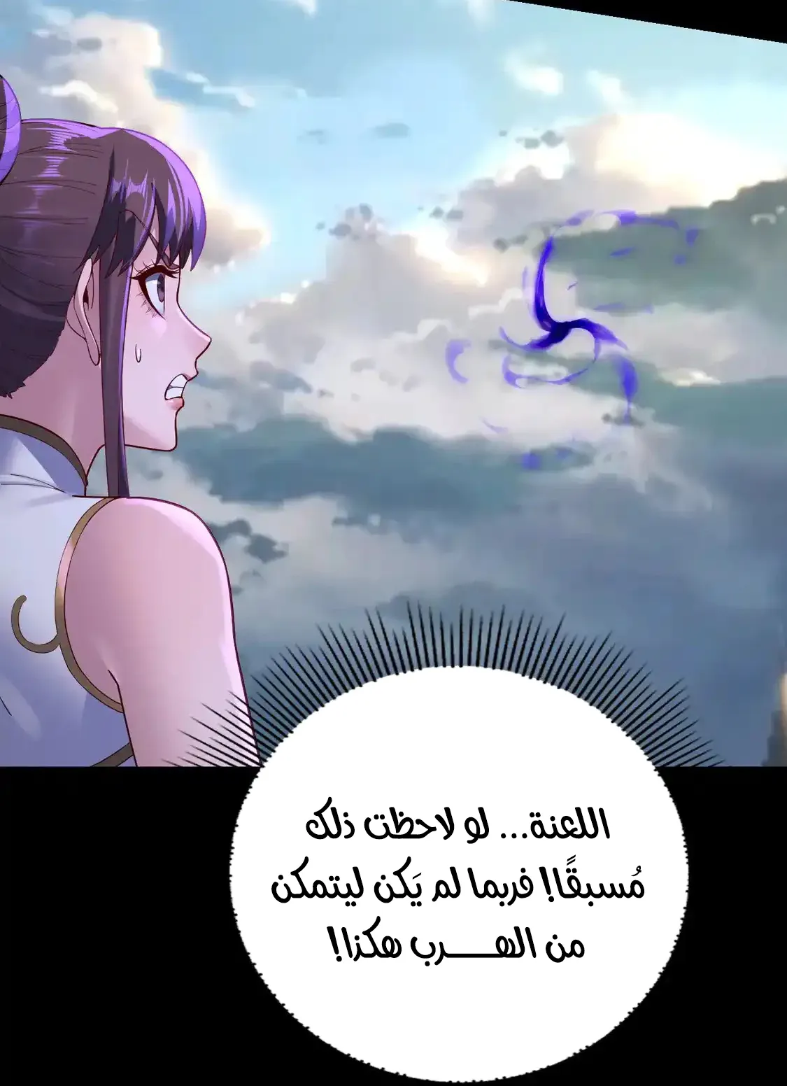 الصفحة 27 من 82