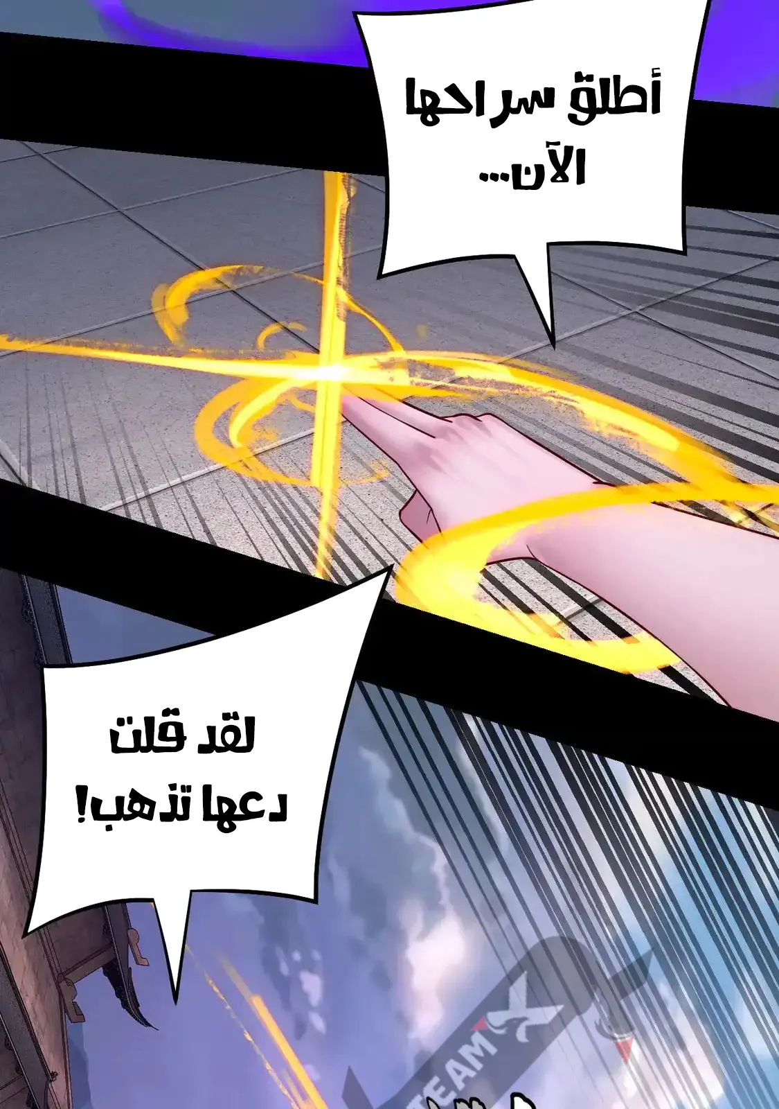 الصفحة 21 من 82