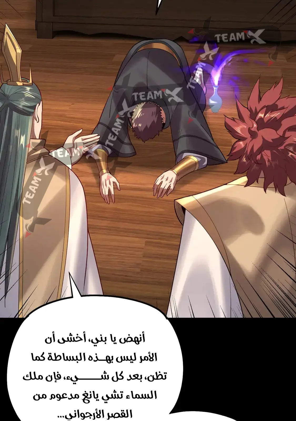 الصفحة 58 من 82