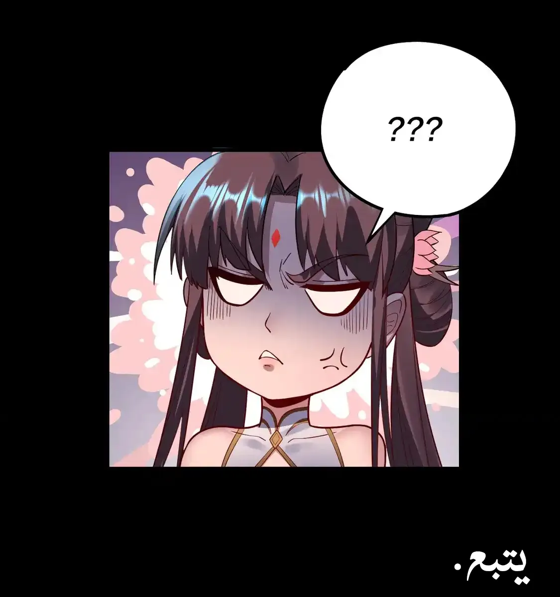 الصفحة 81 من 82