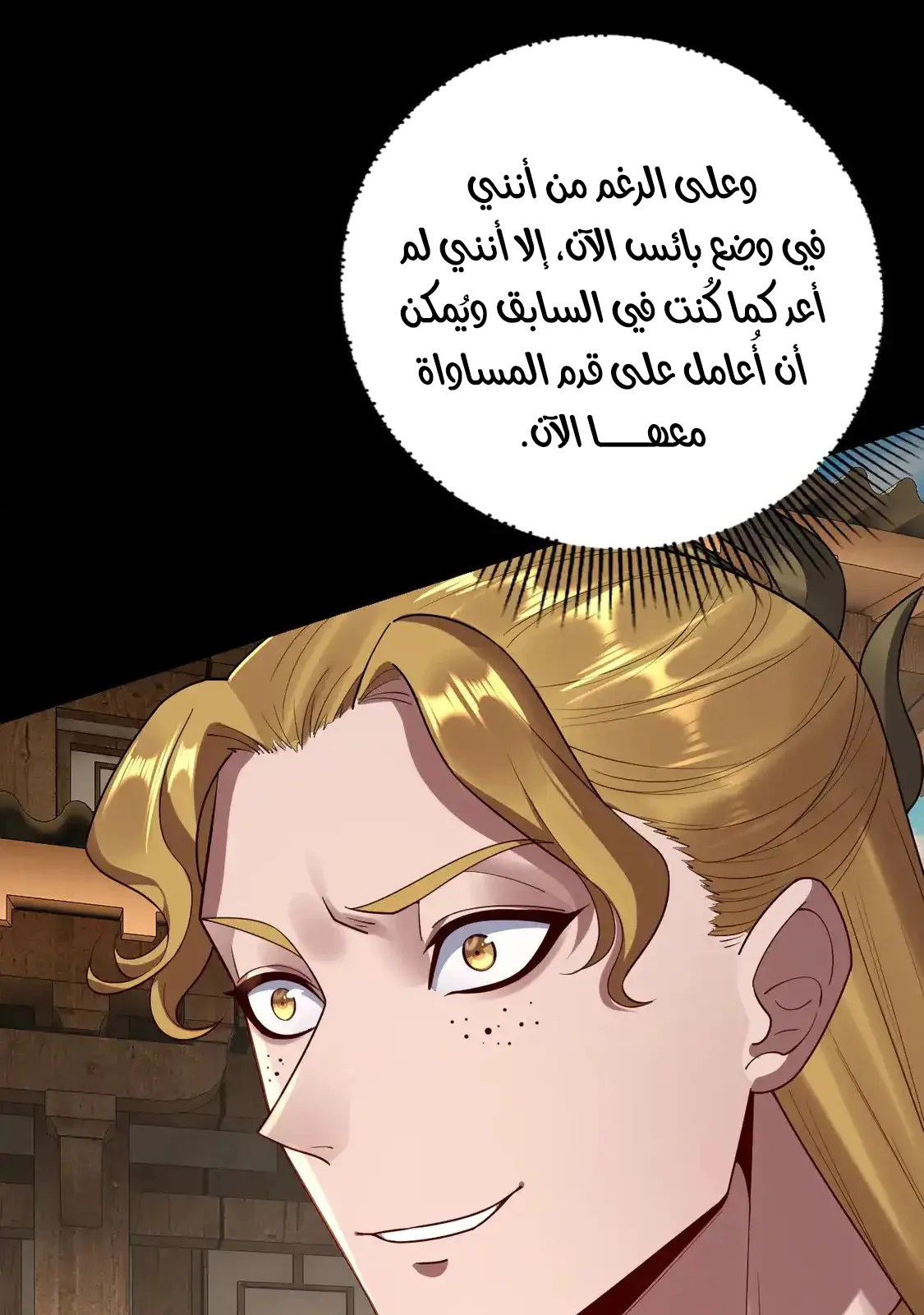 الصفحة 9 من 82