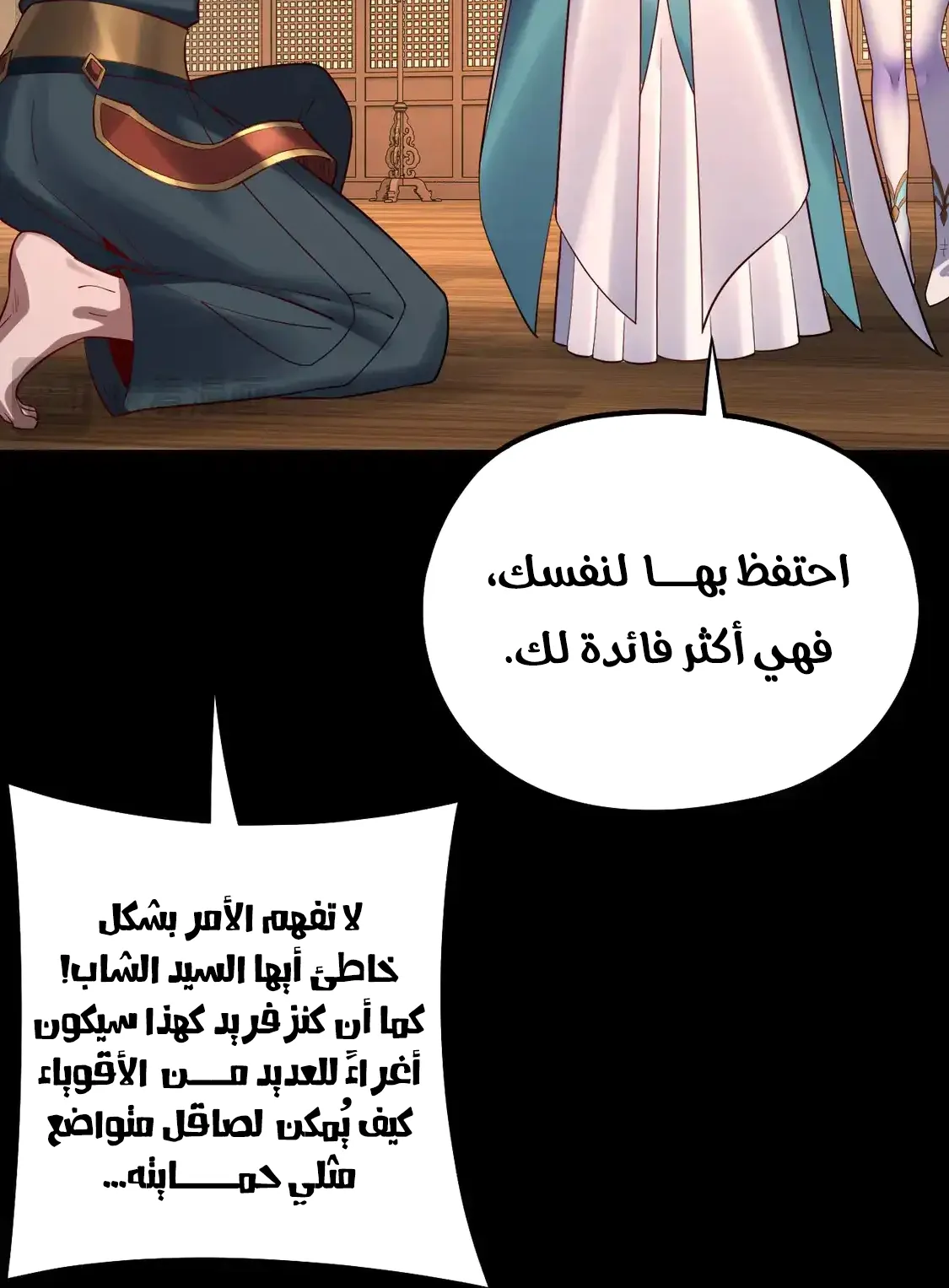 الصفحة 75 من 82