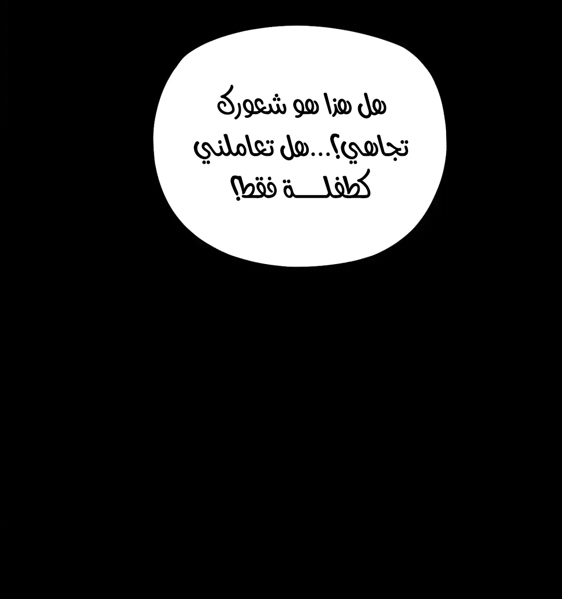 الصفحة 70 من 82