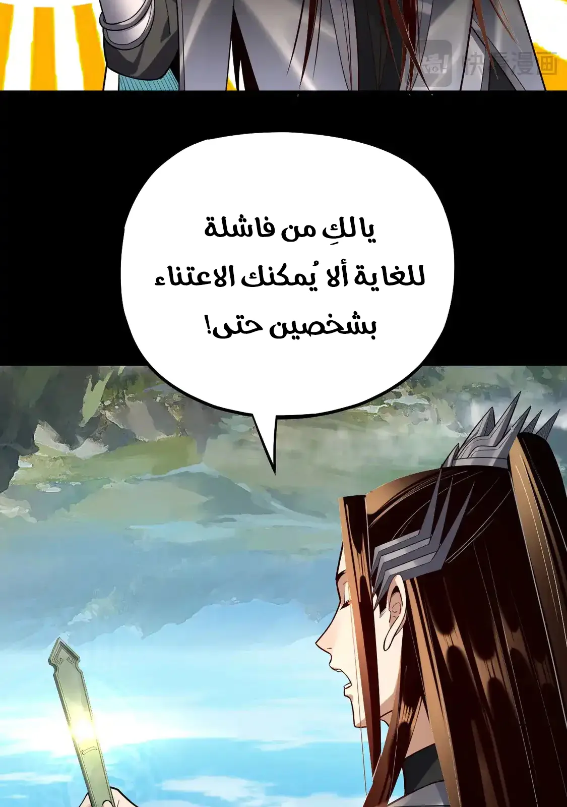 الصفحة 39 من 82