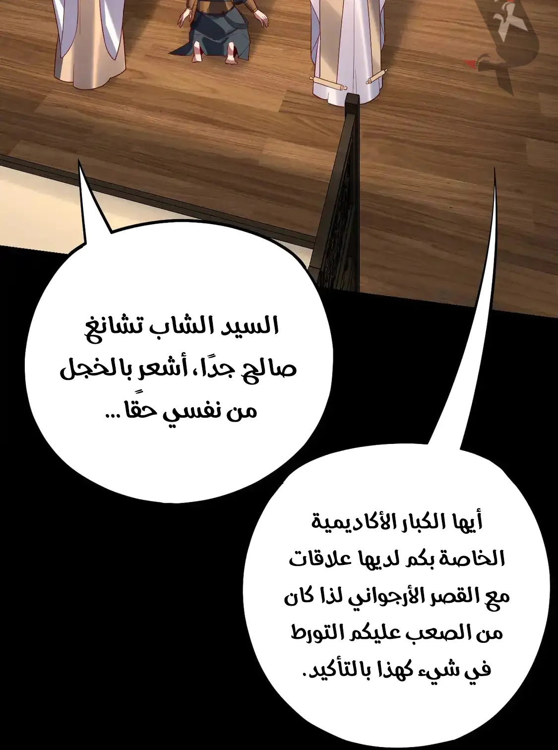 الصفحة 72 من 82