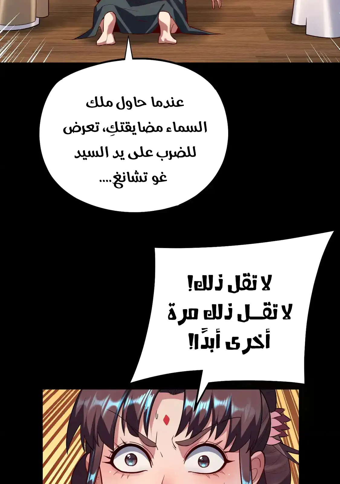 الصفحة 64 من 82