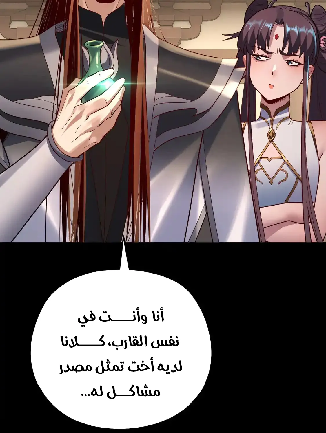 الصفحة 80 من 82