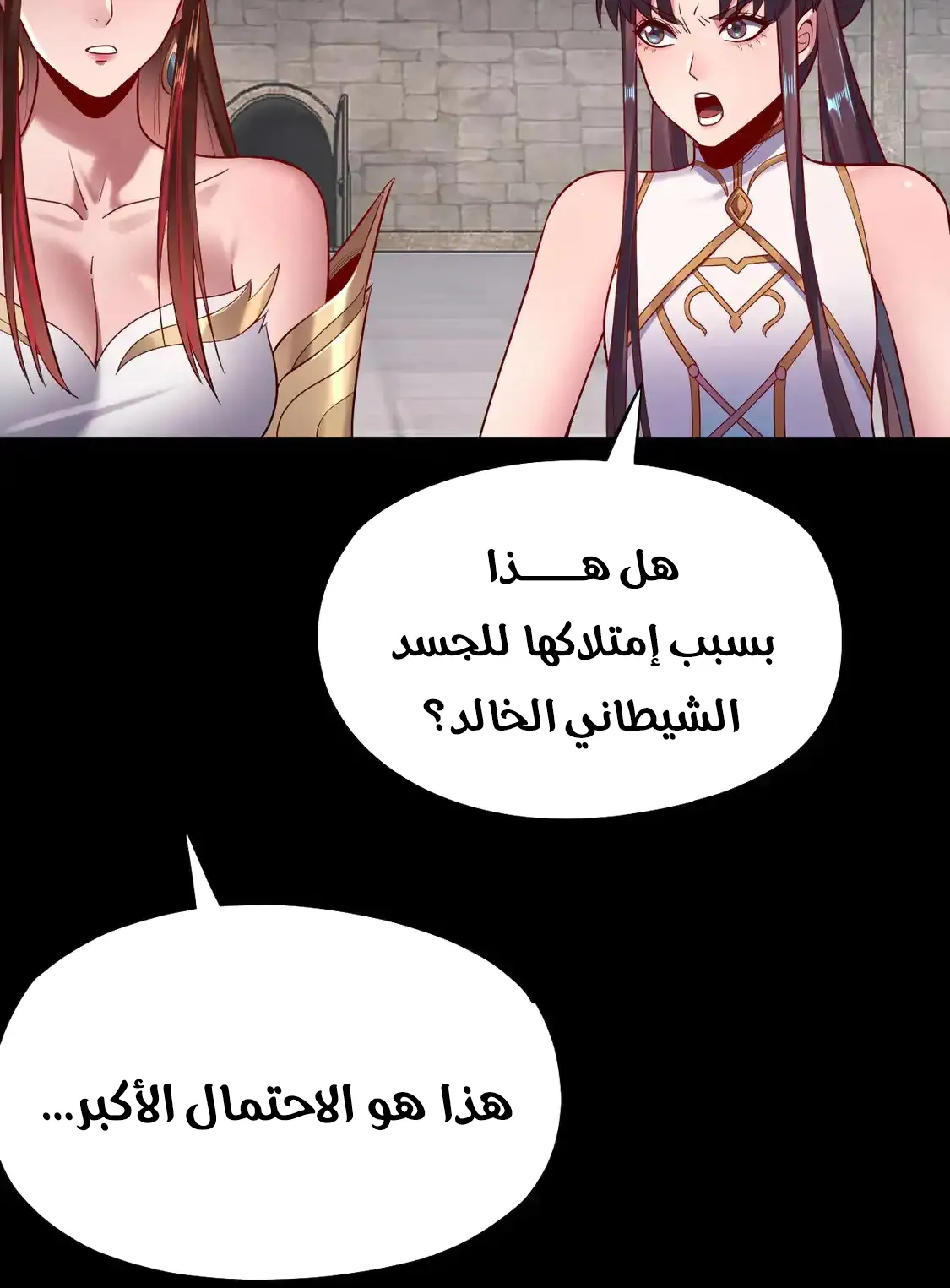 الصفحة 33 من 82