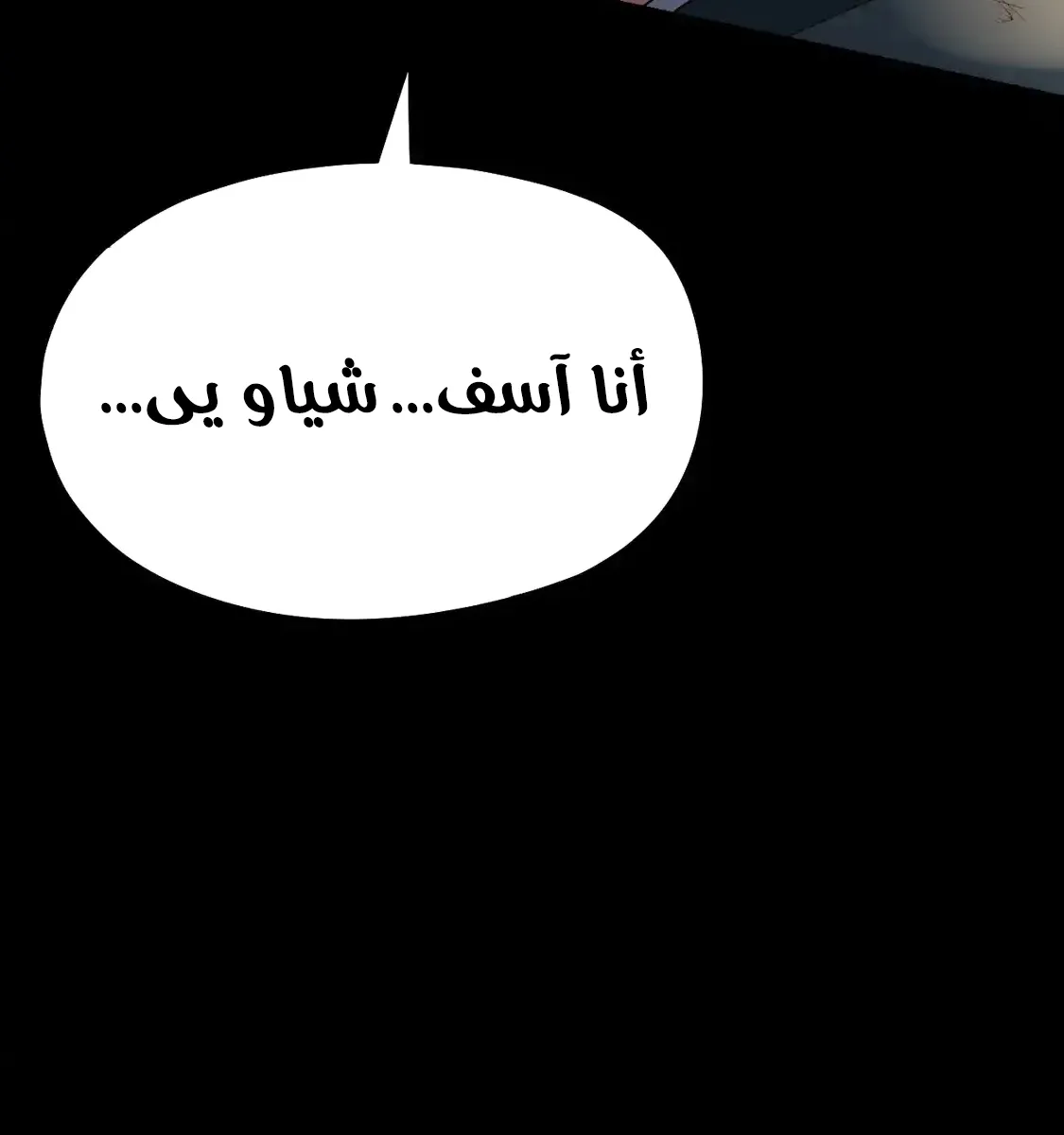 الصفحة 36 من 82