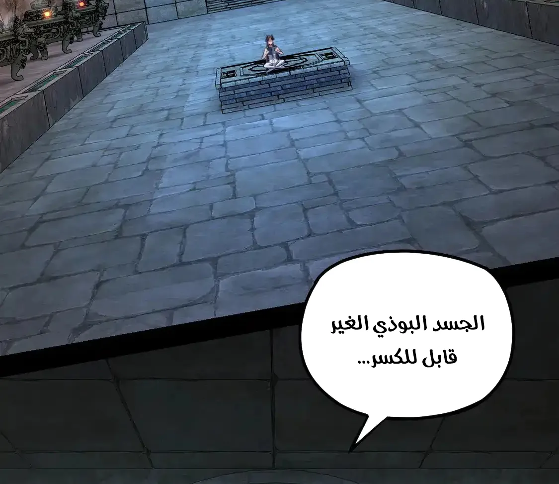 الصفحة 12 من 82