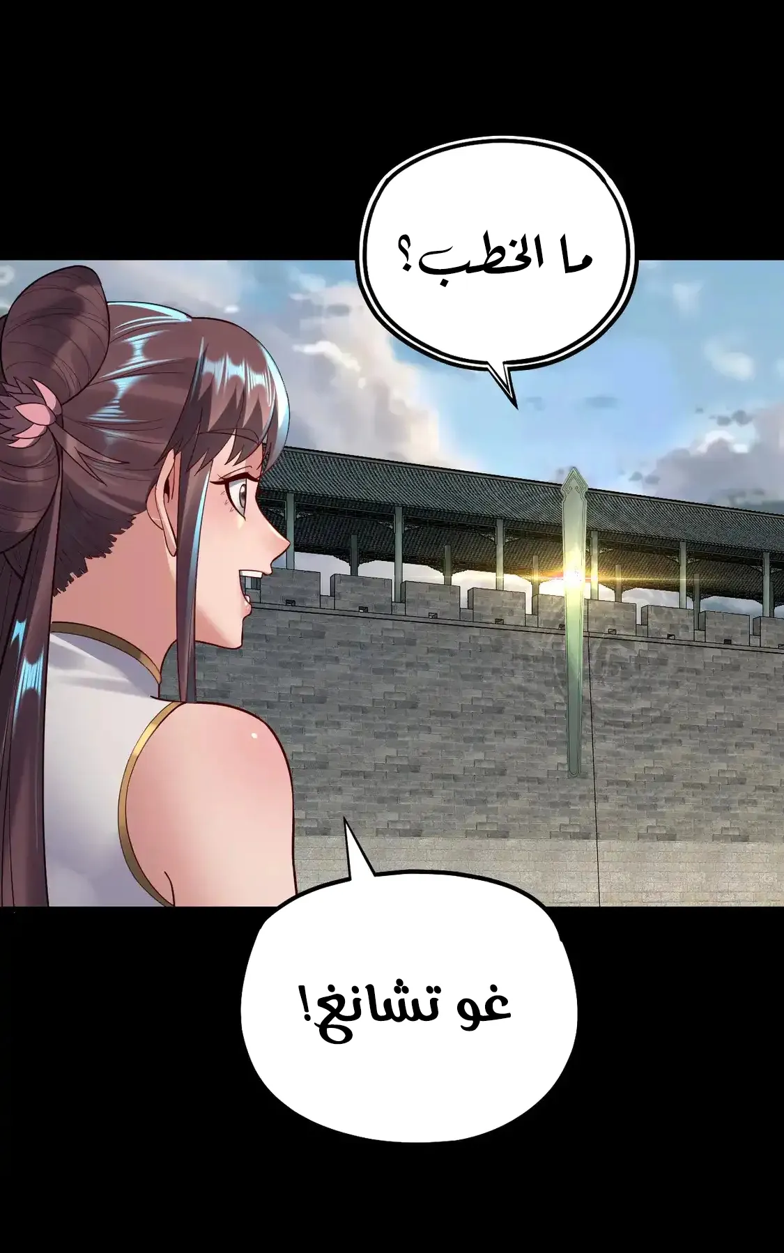 الصفحة 37 من 82