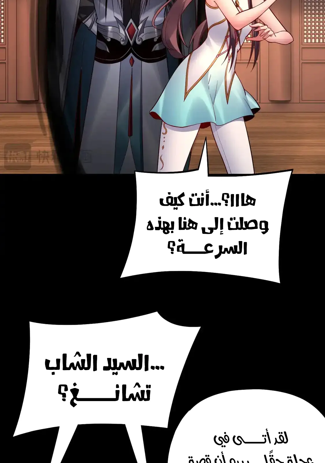 الصفحة 66 من 82