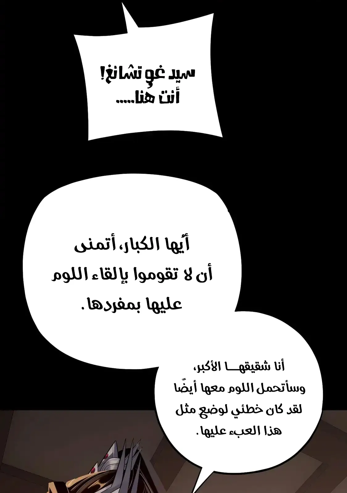 الصفحة 68 من 82