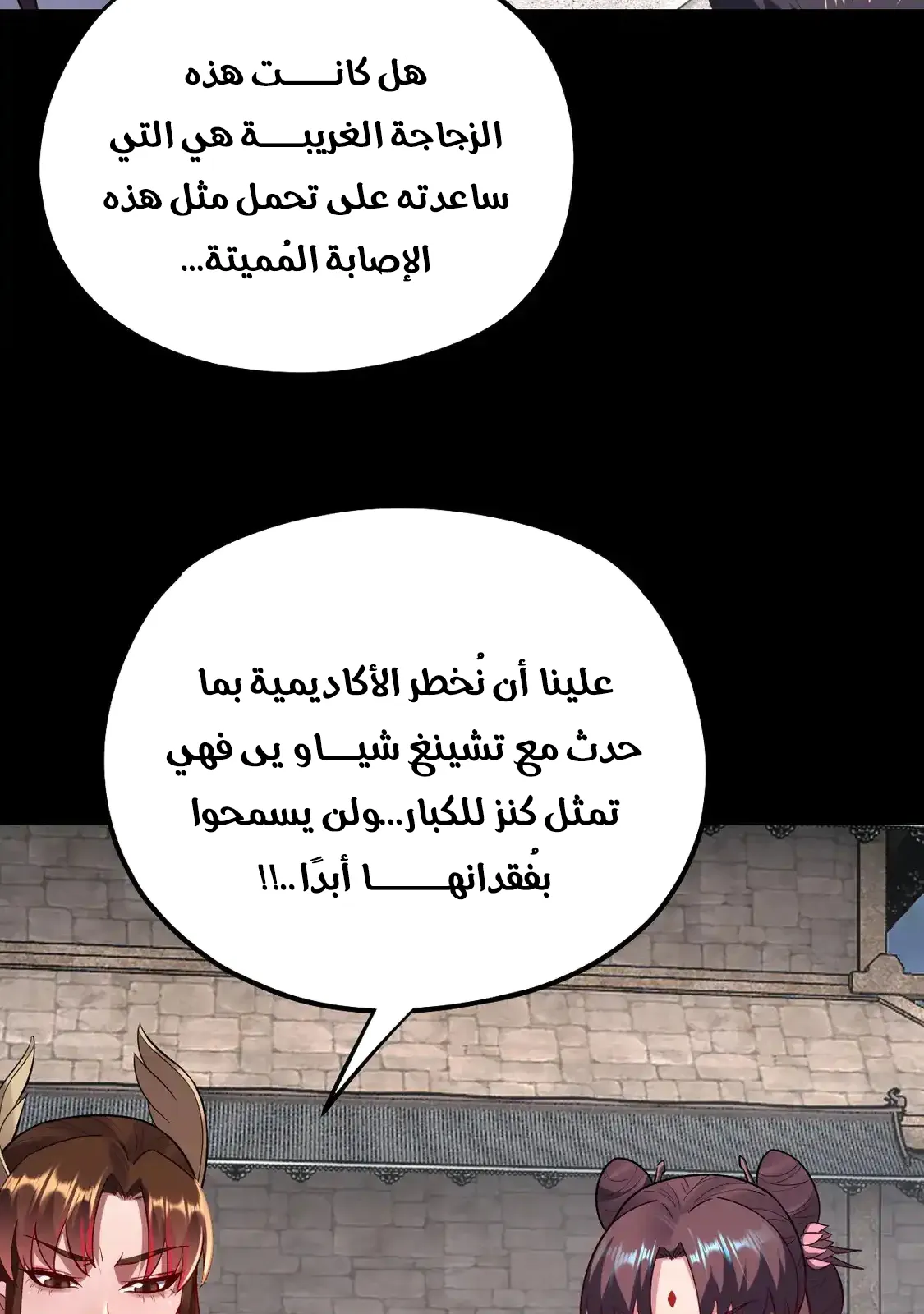 الصفحة 32 من 82