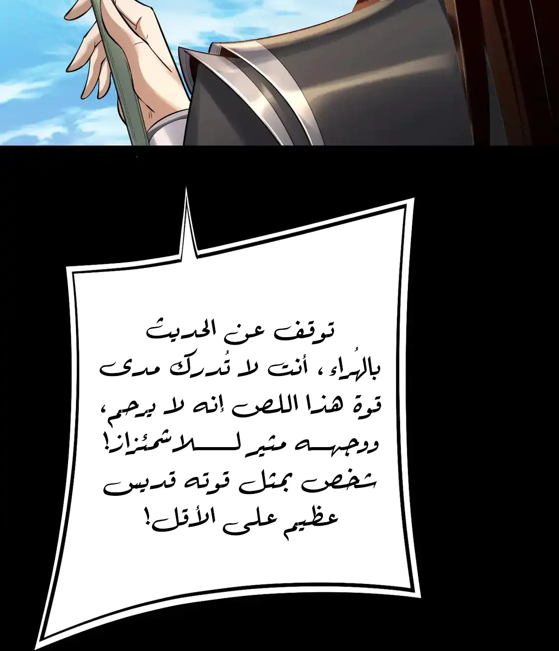 الصفحة 40 من 82