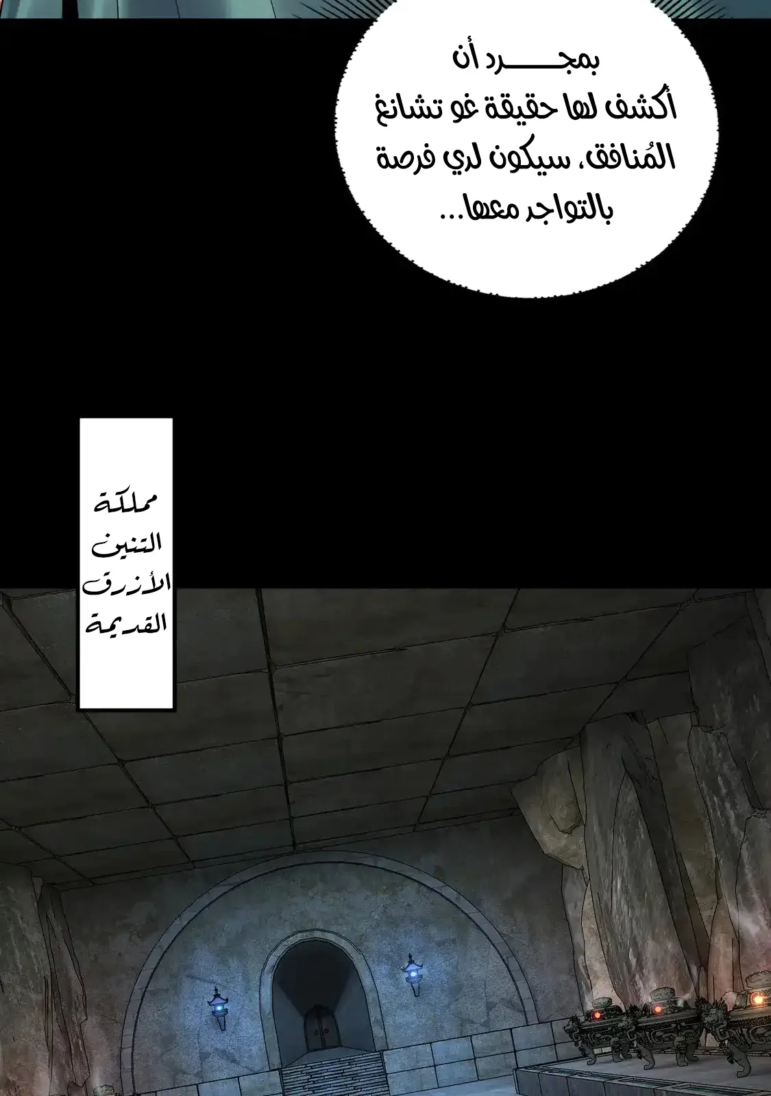 الصفحة 11 من 82