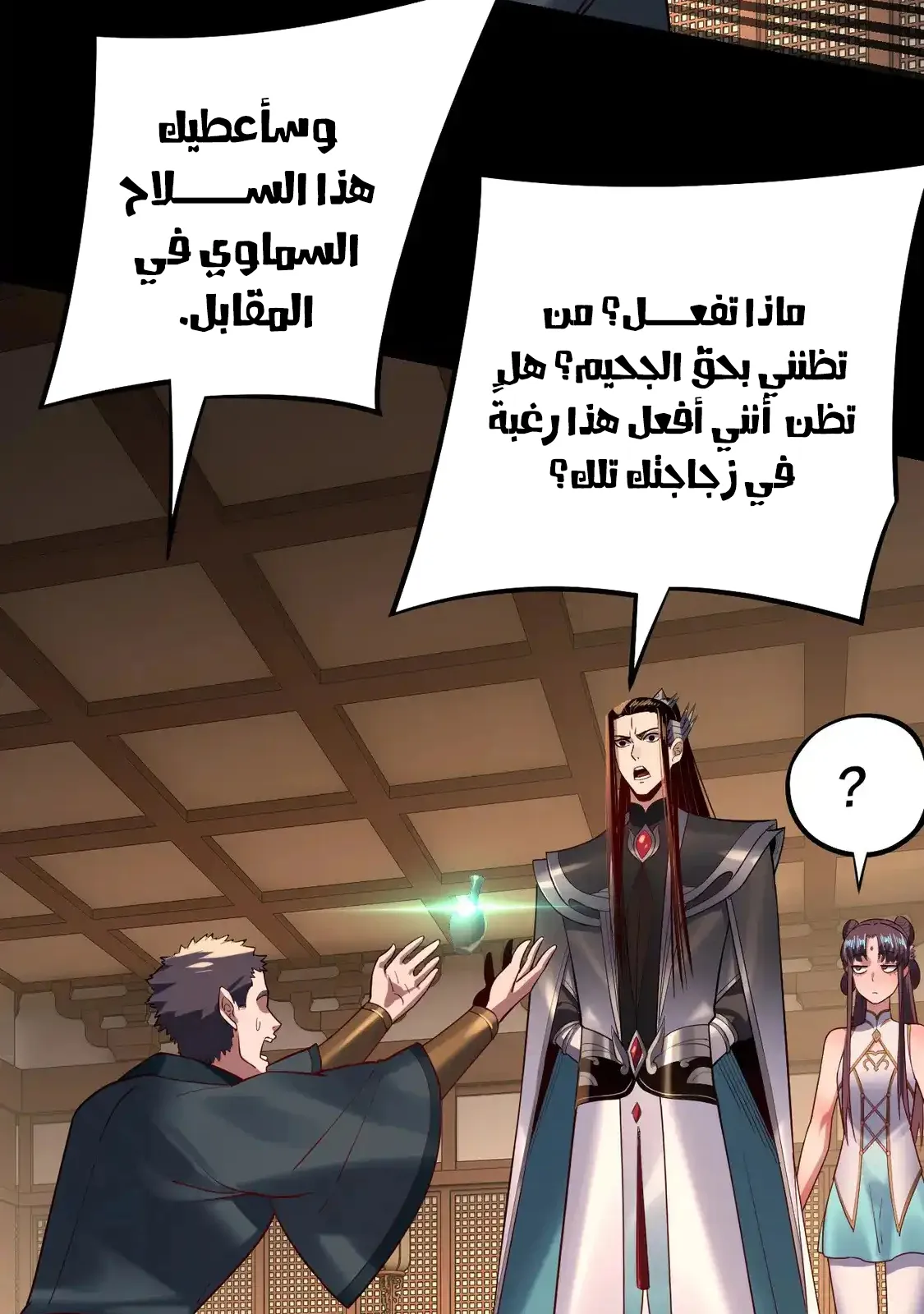 الصفحة 74 من 82