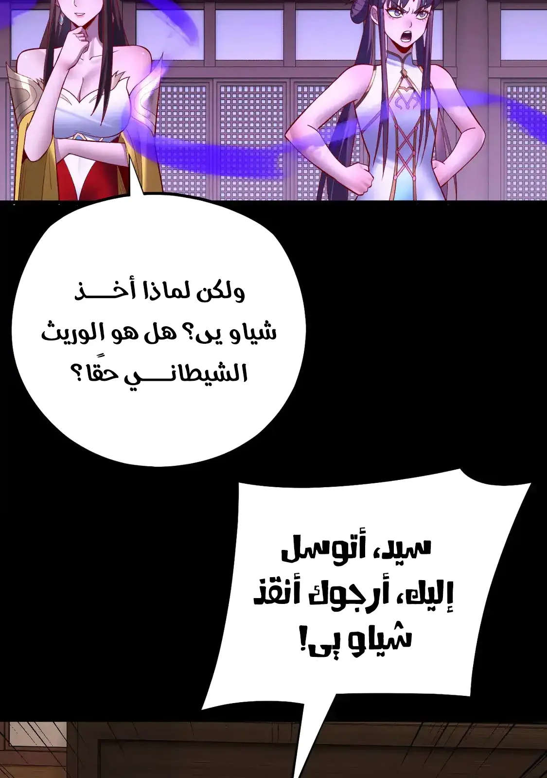 الصفحة 57 من 82