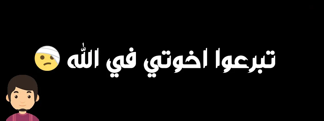 الصفحة 82 من 82