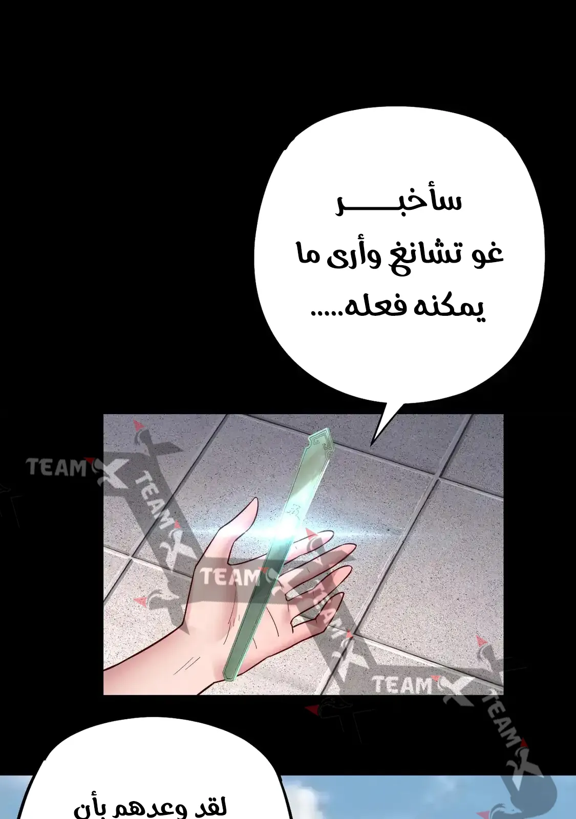 الصفحة 34 من 82