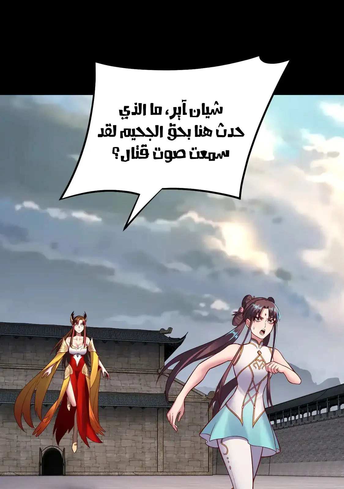 الصفحة 28 من 82