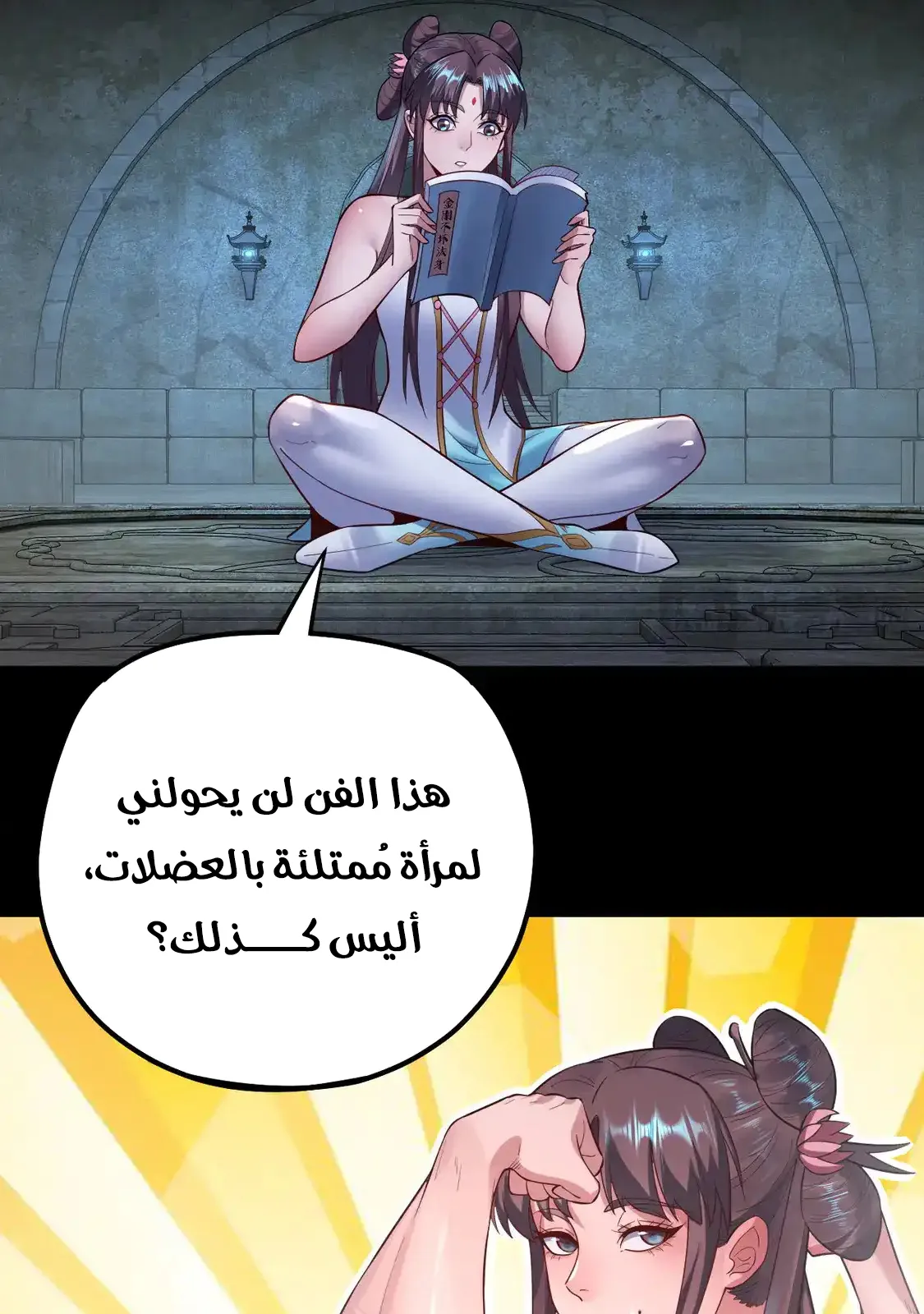 الصفحة 13 من 82