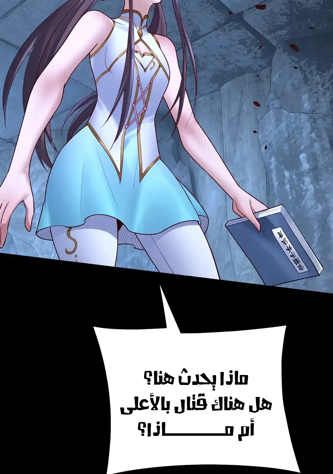 الصفحة 16 من 82