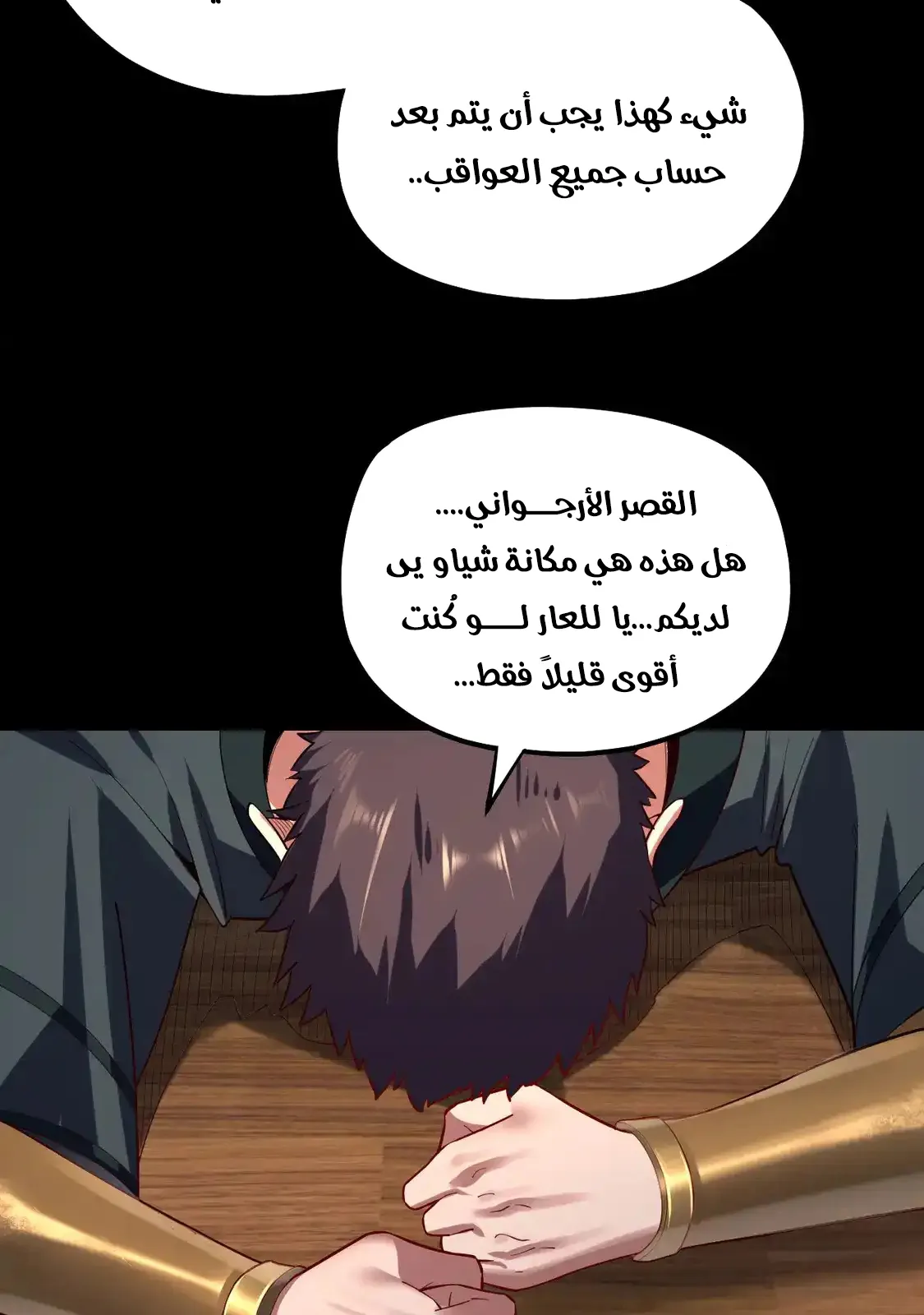 الصفحة 59 من 82